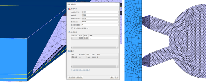 Moldex3D模流分析之Auto Hybrid IC建模的图10